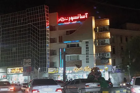 آسانسور بهنام