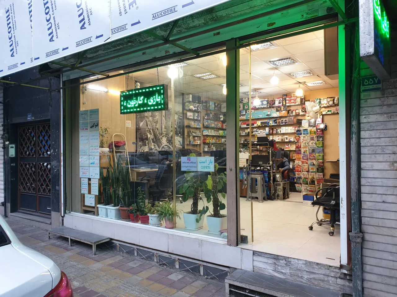 کافی نت خوش - تصویر 2