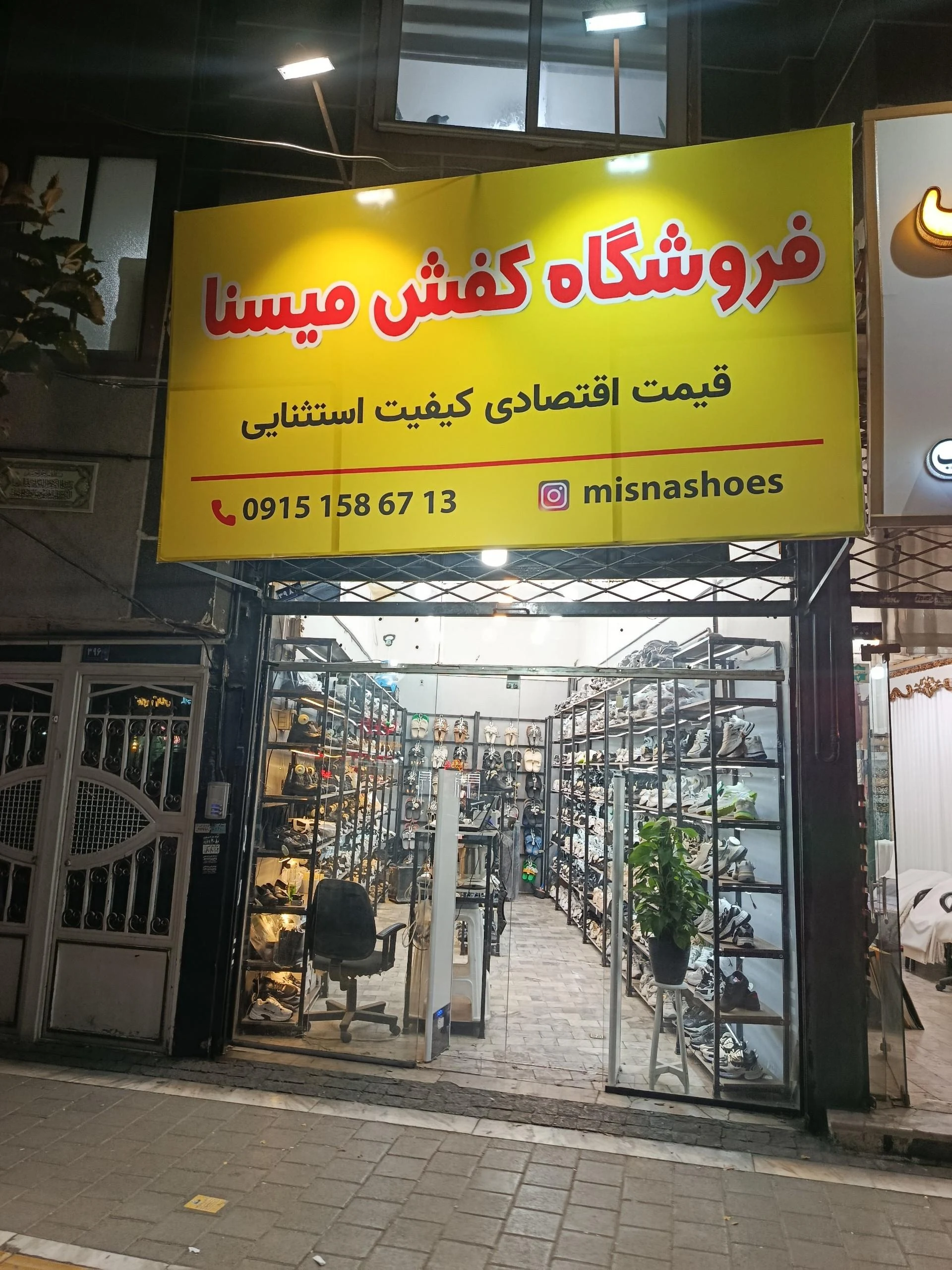 کفش آنتیک - تصویر 2