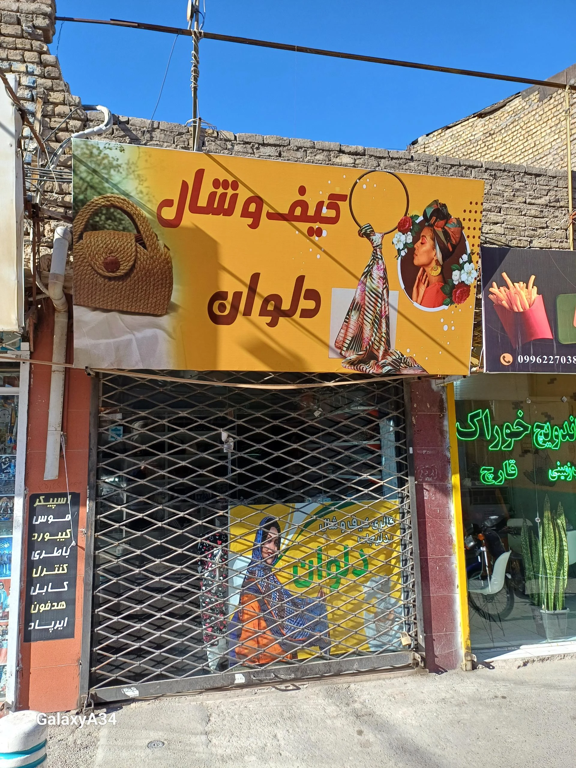 کفش آنتیک - تصویر 3