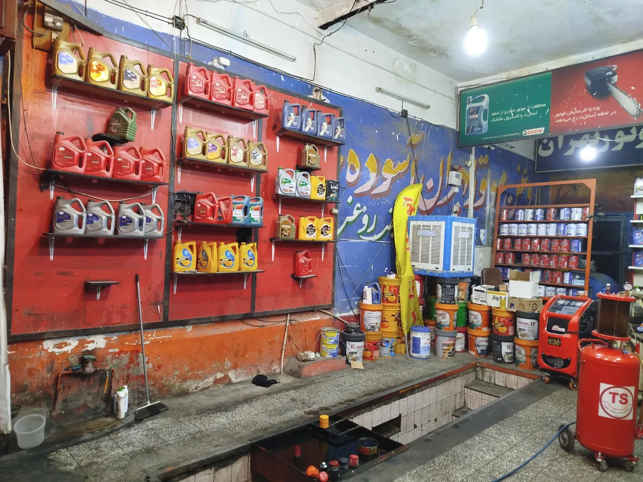 اتو سرویس نظری - تصویر 3