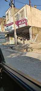 اتو سرویس پاسارگاد