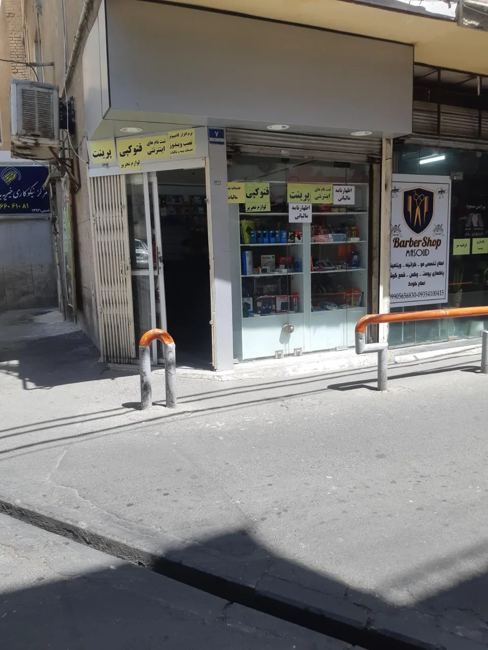 خدمات کامپیوتری طوس - تصویر 3