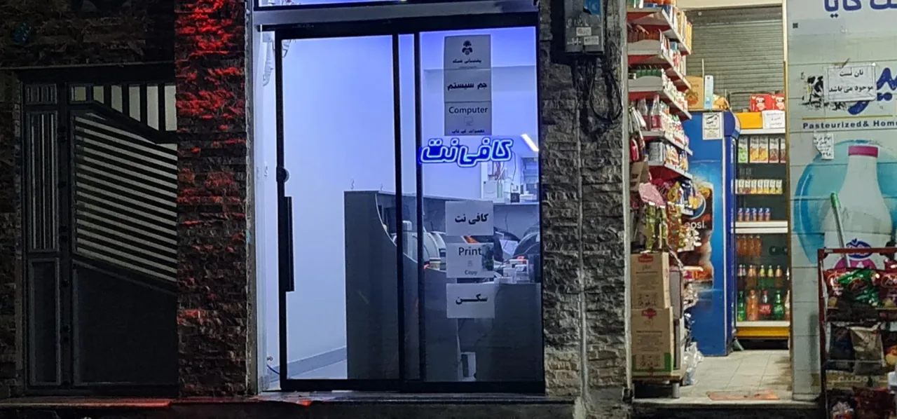 خدمات کامپیوتری جم سیستم - تصویر 2