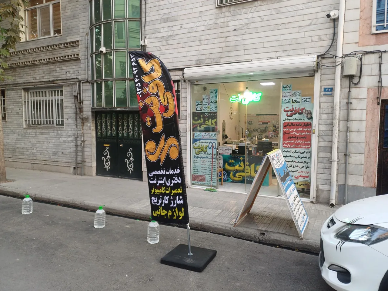 کافی نت و خدمات کامپیوتر مِهر - تصویر 5