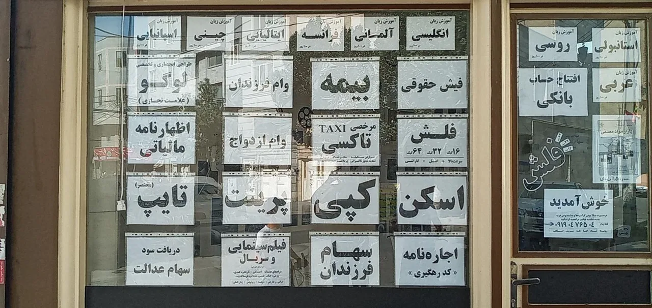 کافی‌نت علی دوستی - تصویر 3