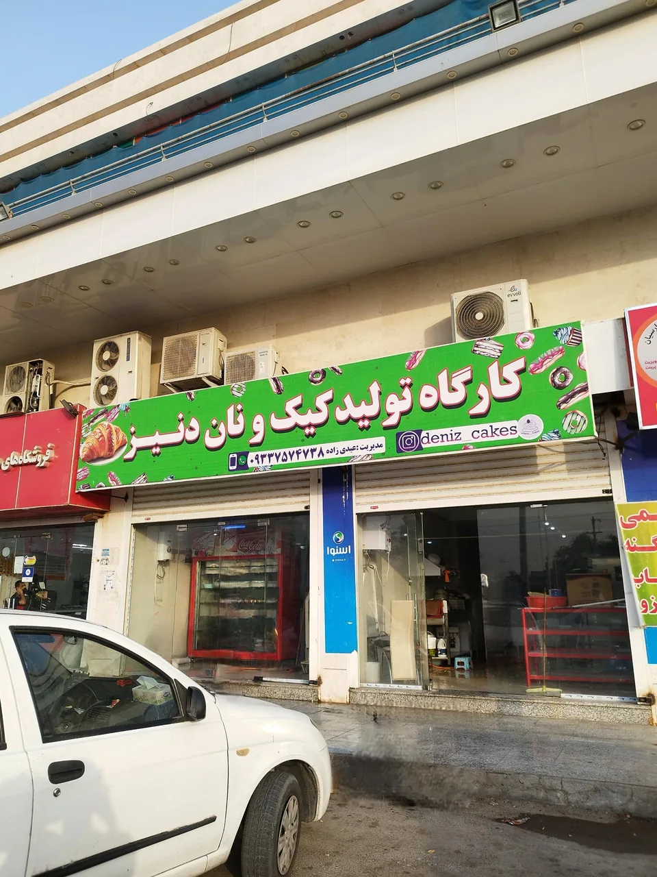 کیک دنیز - تصویر 2