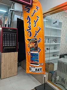 کافی نت دیجی نت