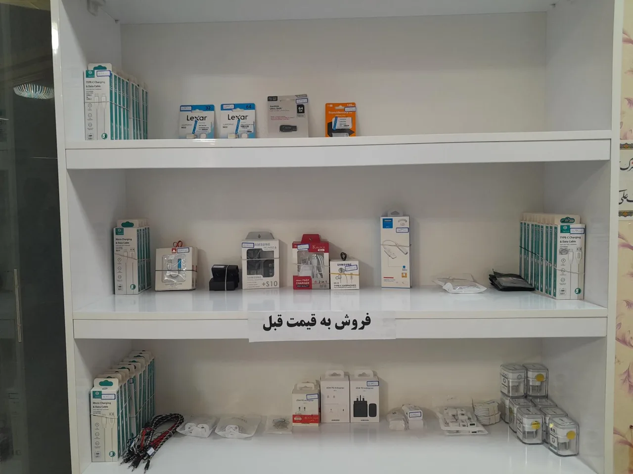 کافی نت دیجی نت - تصویر 2