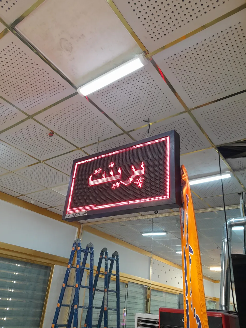 کافی نت دیجی نت - تصویر 4
