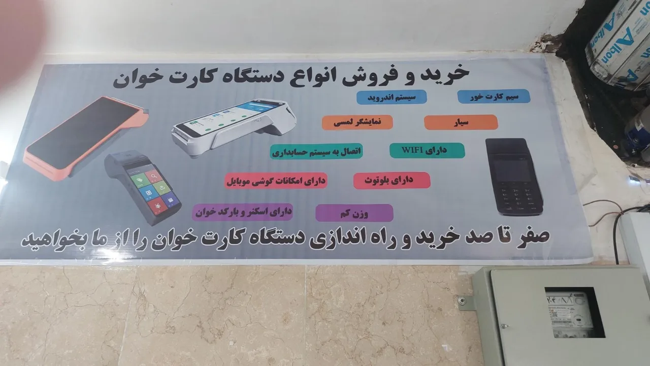 کافی نت ستاره - تصویر 4