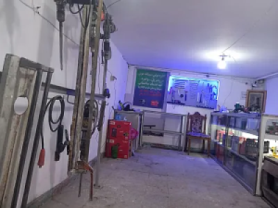 فروشگاه سقف وبام آزاده