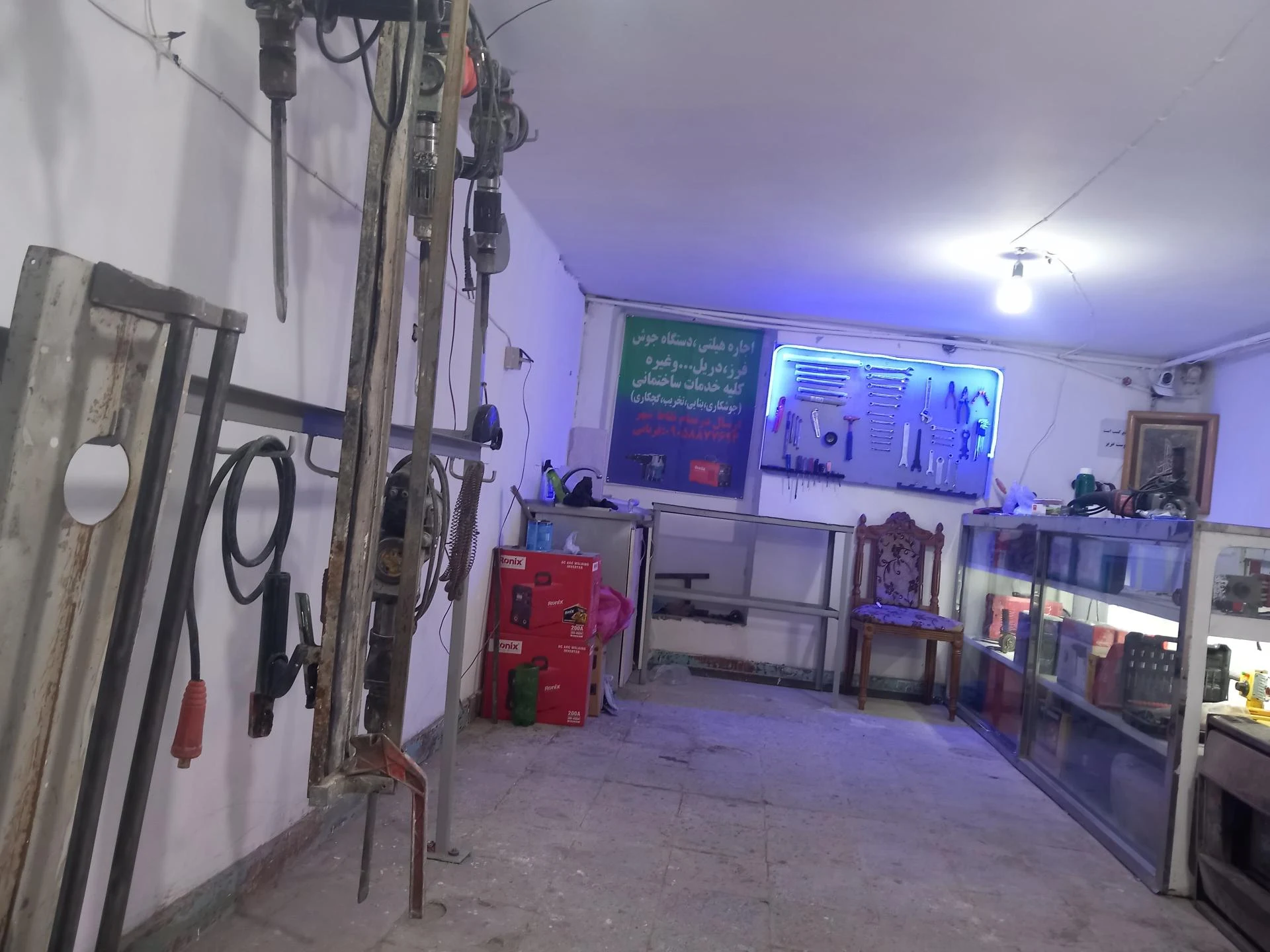 فروشگاه سقف وبام آزاده