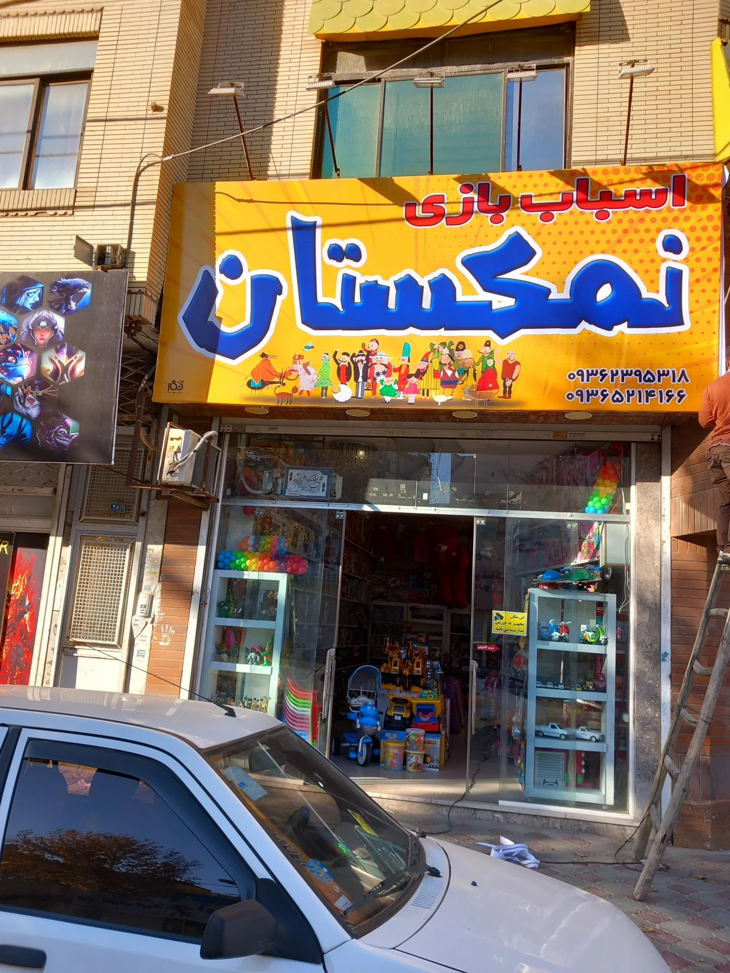 پخش اسباب بازی کافه فکری - اسباب‌بازی و بازی فکری در مشهد - تصویر 3