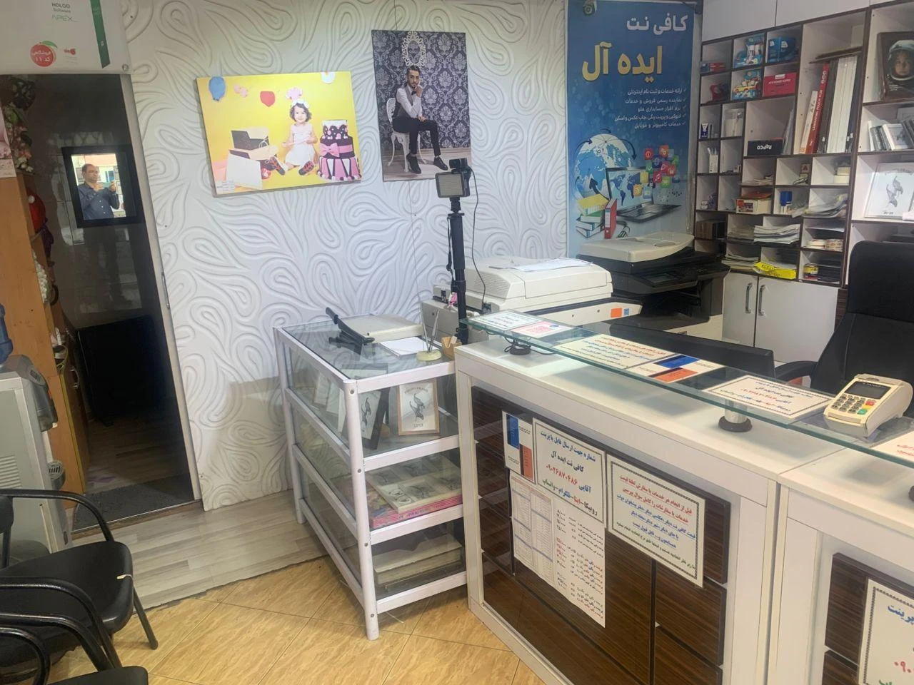 کافی نت ایده آل - تصویر 4
