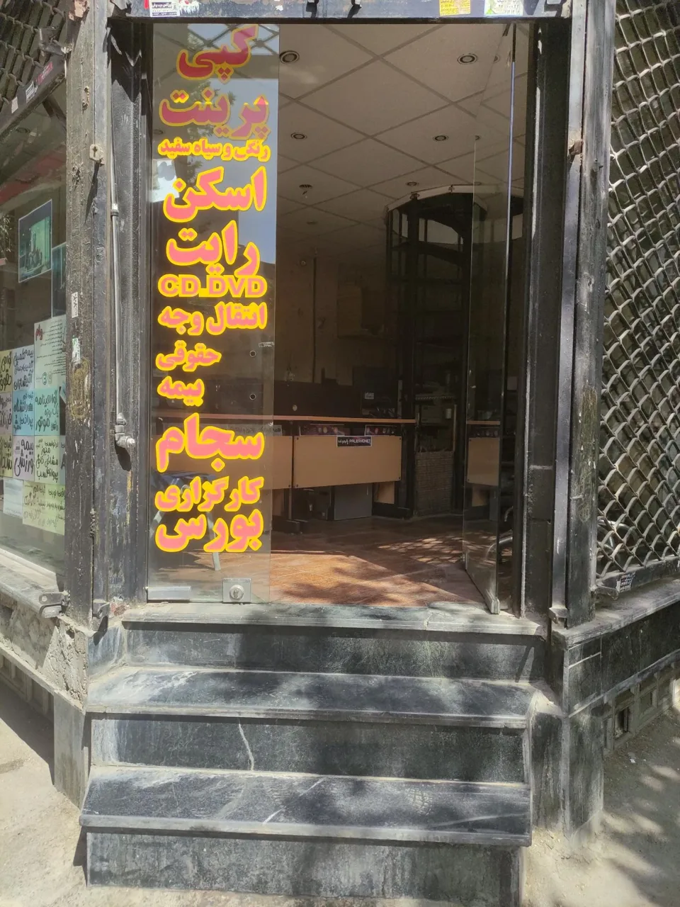کافی نت و خدمات کامپیوتری پالرمو - تصویر 3