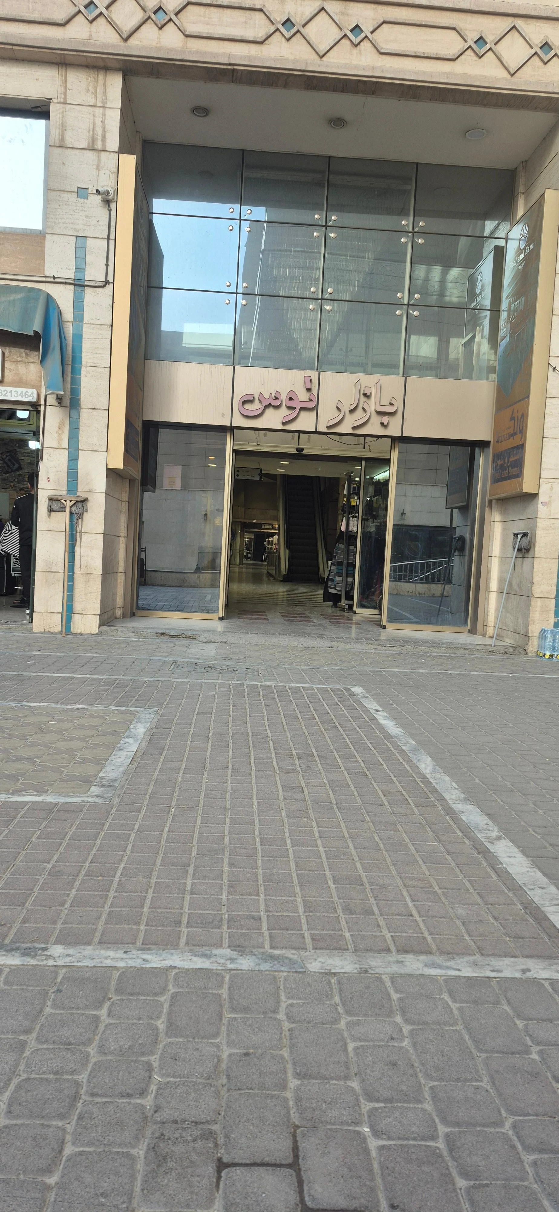 مجتمع تجاری اقامتی گلشن