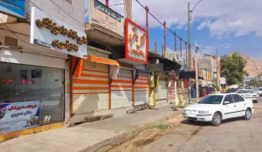داروخانه دامپزشکی دکتر‌ نصیری