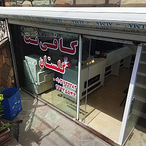 کافی نت هروی