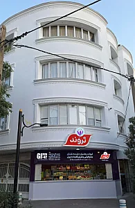 فروشگاه زعفران مصطفوی