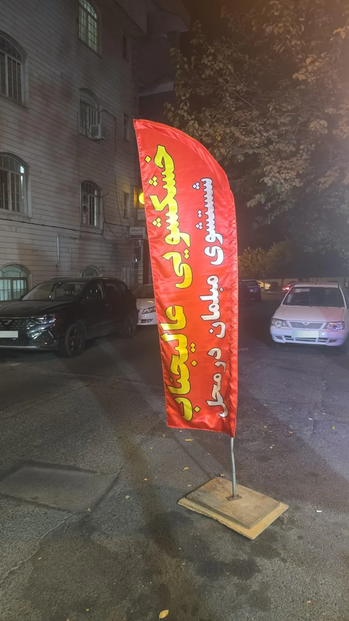 خشکشویی عالیجناب - تصویر 4