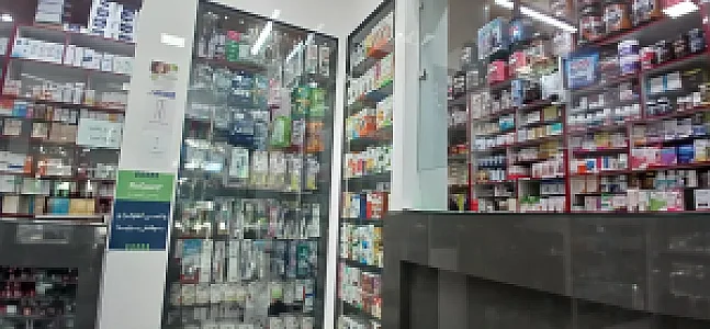 داروخانه دکتر احمدنژاد