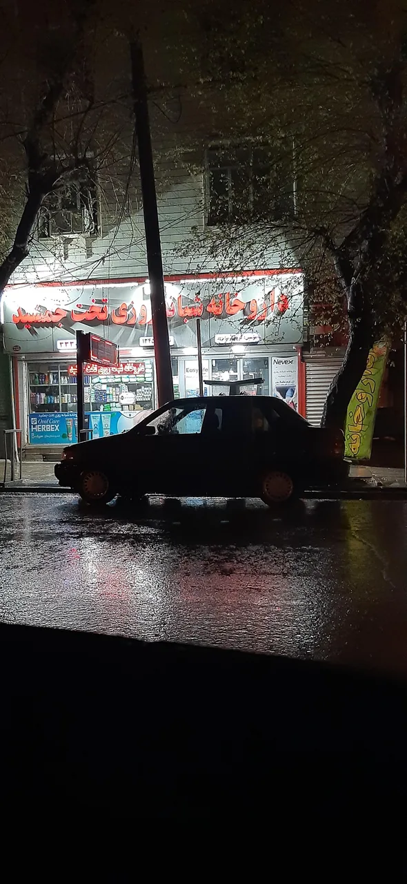 داروخانه تخت جمشید