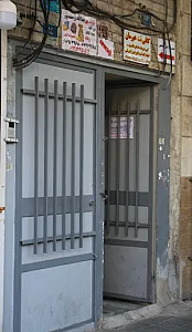 کافی نت هیرمان