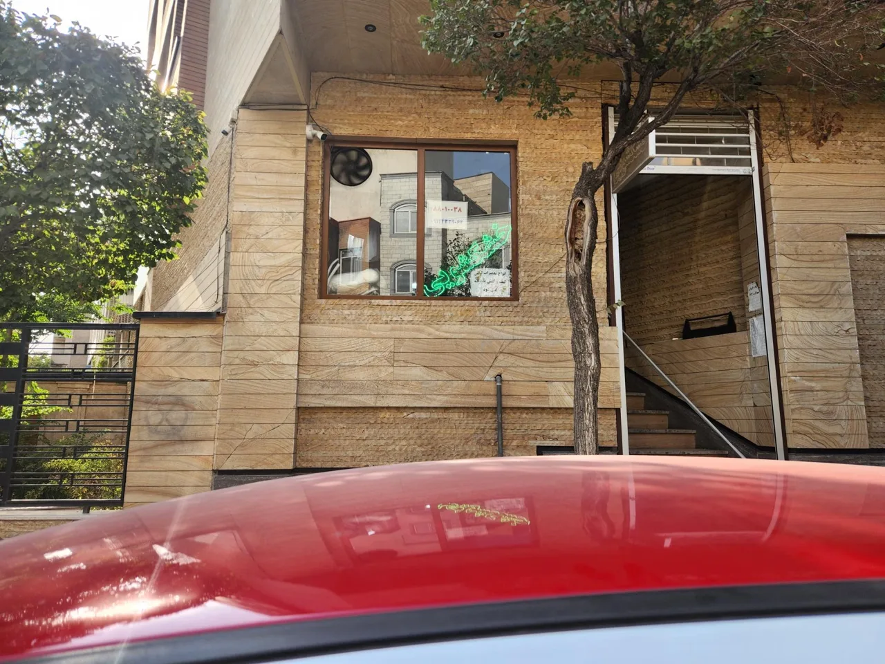 خشکشویی نوین - تصویر 3
