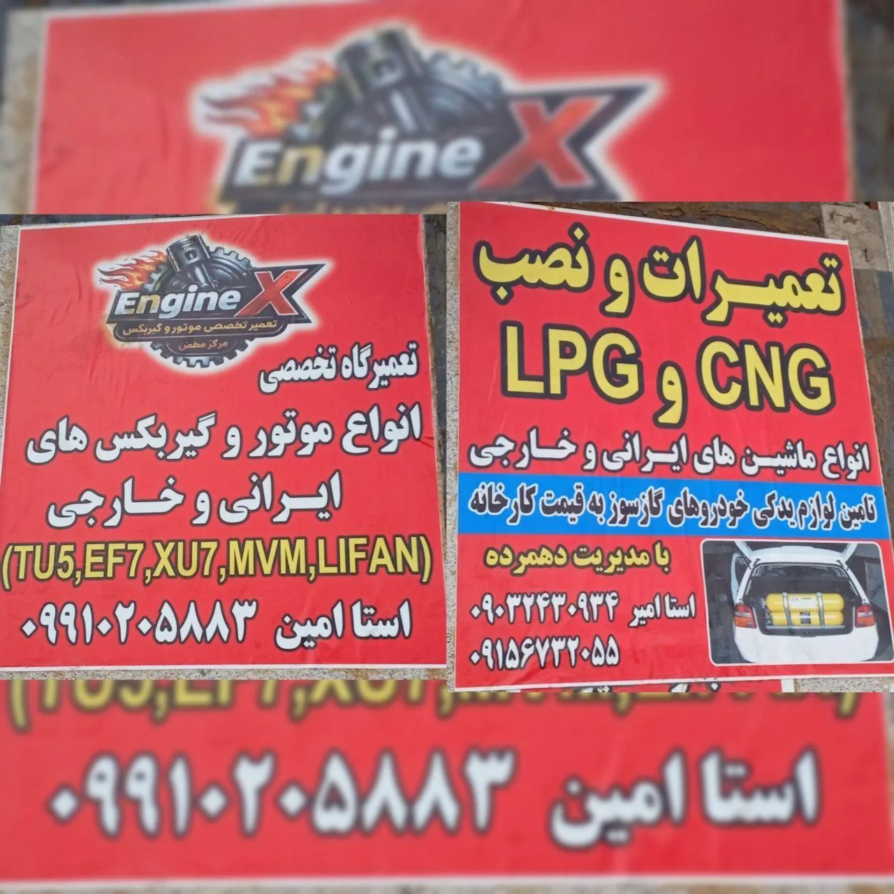 مکانیکی و خدمات دوگانه ایران