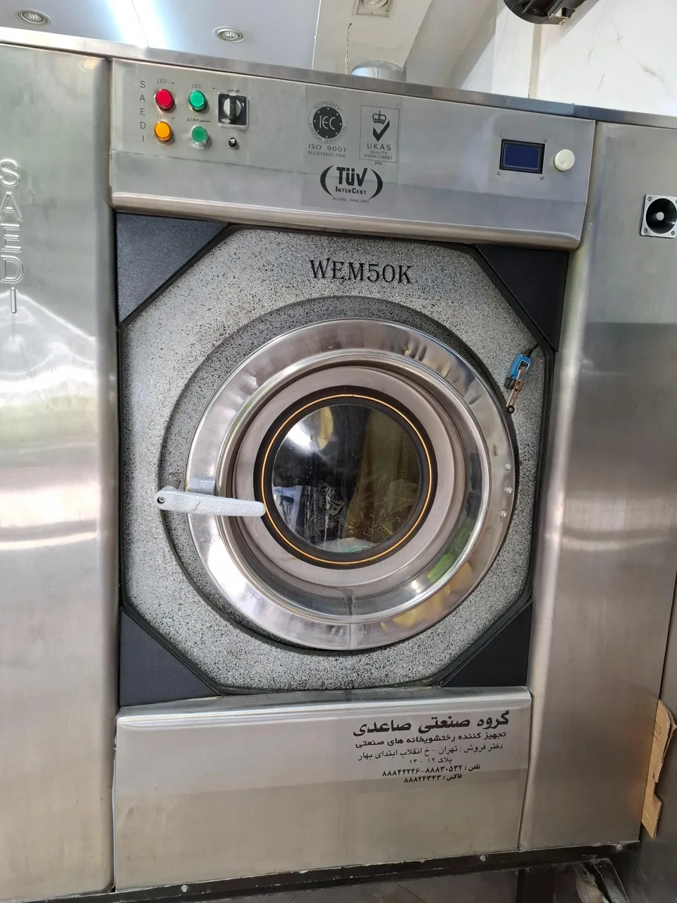 خشکشویی بِلانش - تصویر 3