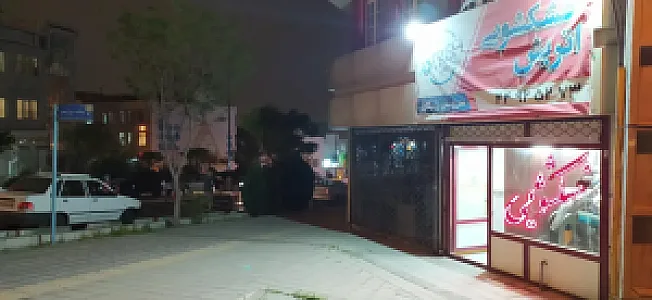 خشکشویی اتریش