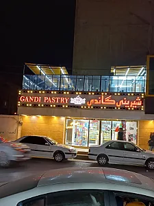 شیرینی سرای گاندی