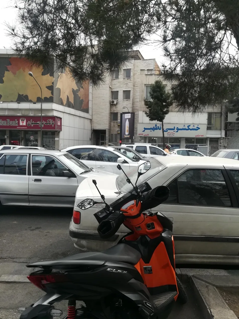 خشکشویی تطهیر - تصویر 3