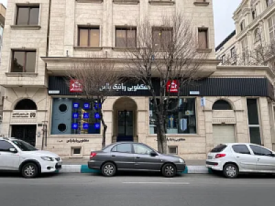 خشکشویی رباتیک پلاس