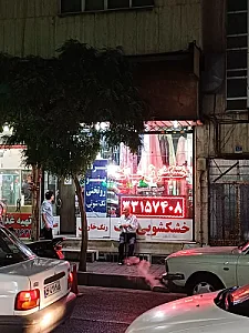 خشکشویی پاک