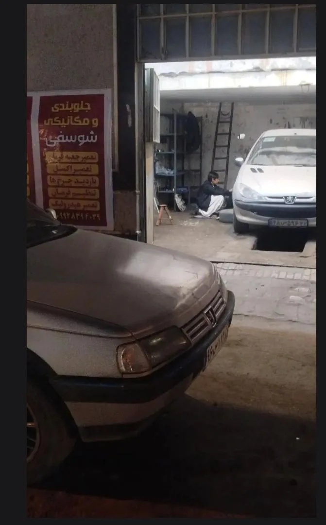 جلوبندی و مکانیکی شوسفی