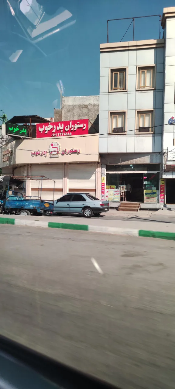 رستوران پدر خوب - تصویر 2