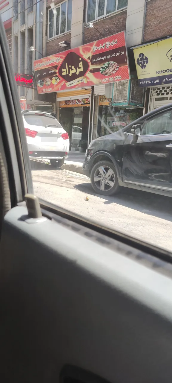 رستوران فرحزاد - تصویر 2