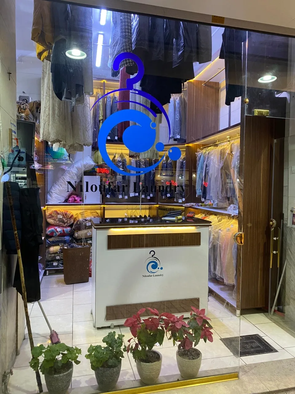 خشکشویی نیلوفر - تصویر 4