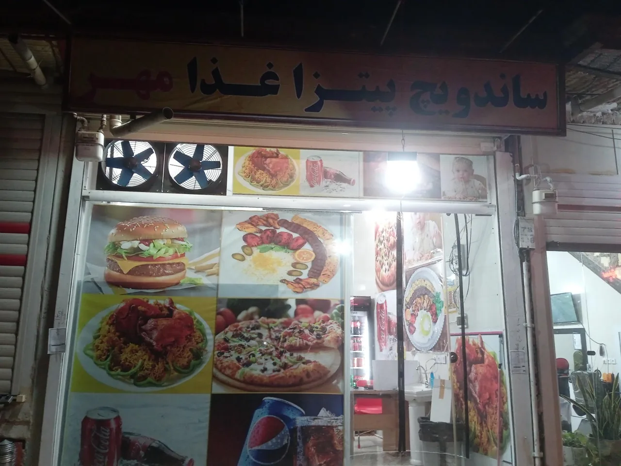 تهیه غذای مهر