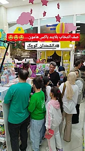 اسباب بازی نوشت افزار کتاب دانشمندان کوچک