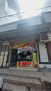 نان فانتزی شهر نان
