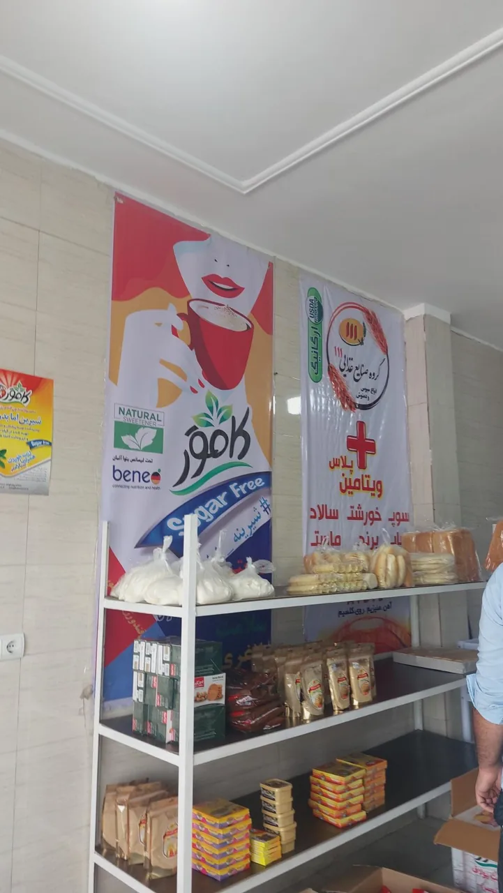 نان فانتزی شهر نان - تصویر 3