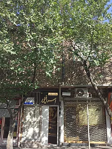 سالن زیبایی اسرافیلی