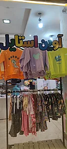 فروشگاه اعتماد