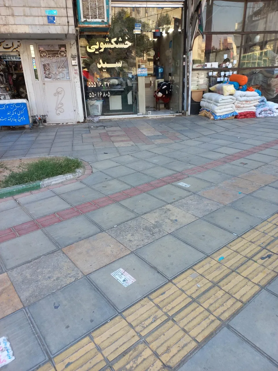 خشکشویی سید - تصویر 2