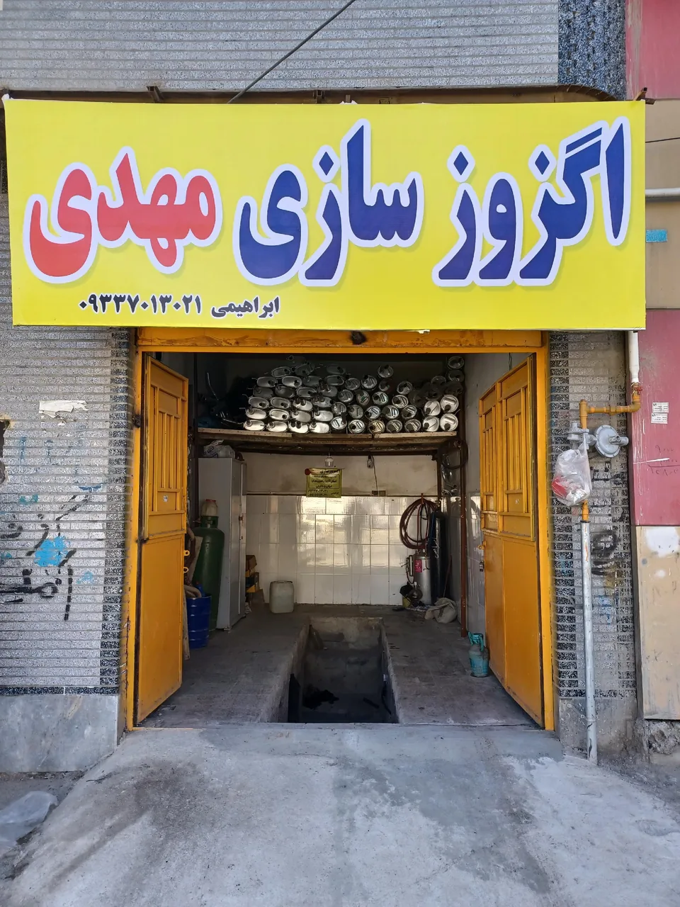 اگزوز سازی مهدی