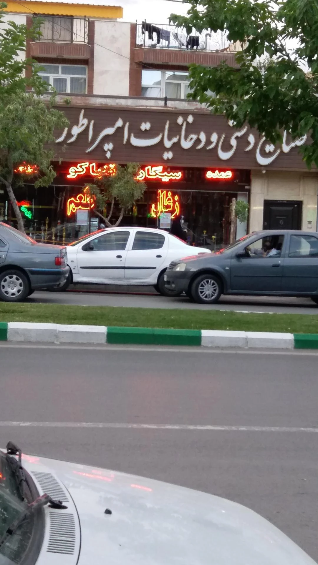 دخانیات و صنایع دستی امپراطور