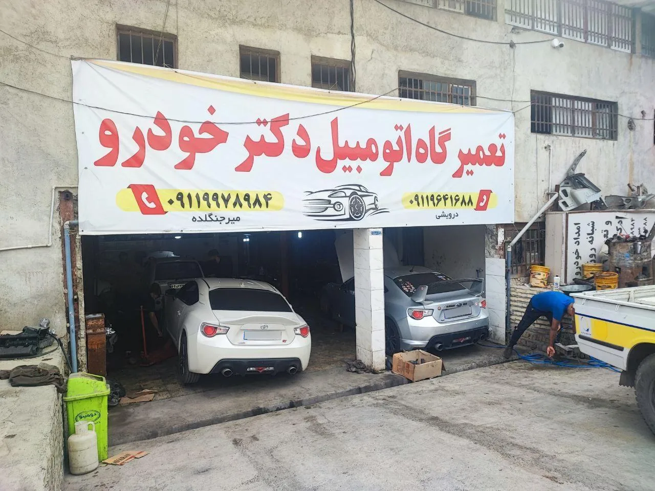 تعمیرگاه و لوازم یدکی دکتر خودرو - تصویر 2